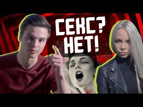 Нажми и смотри Нажми и смотри