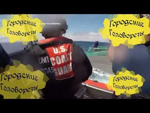 Нажми и смотри
