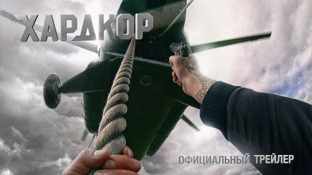 Нажми и смотри Нажми и смотри