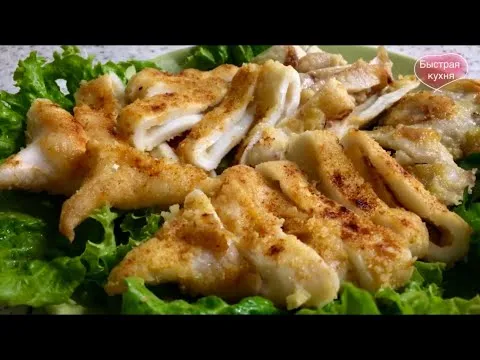 Нажми и смотри