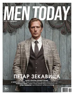 Men Today Октябрь 2026