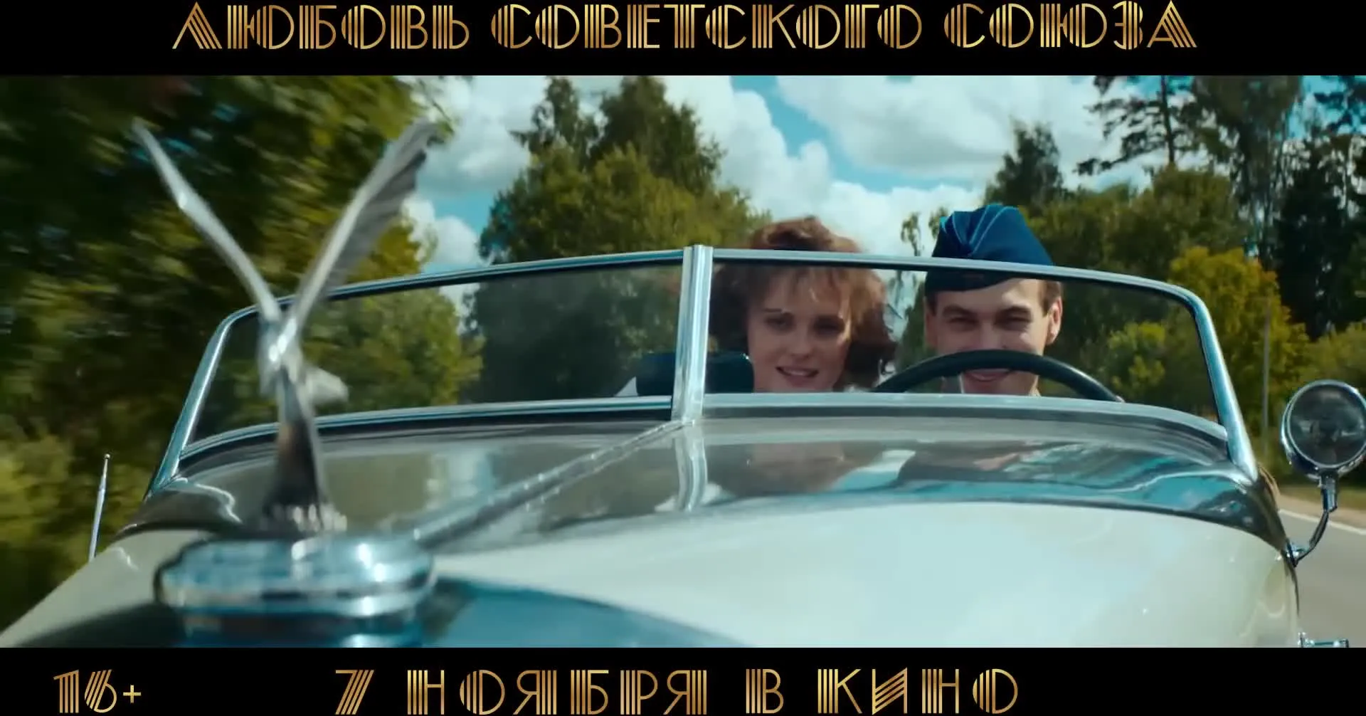 Нажми и смотри Нажми и смотри