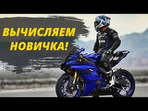 Нажми и смотри