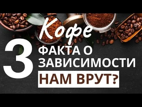 Нажми и смотри
