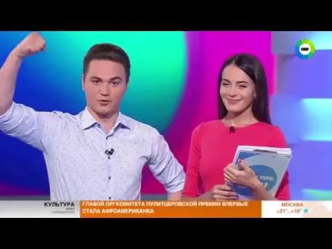 Нажми и смотри