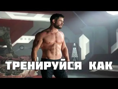 Нажми и смотри