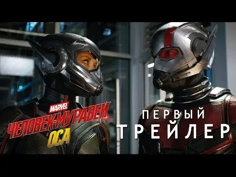 Нажми и смотри