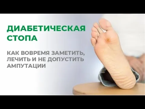 Нажми и смотри
