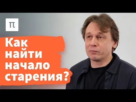 Нажми и смотри