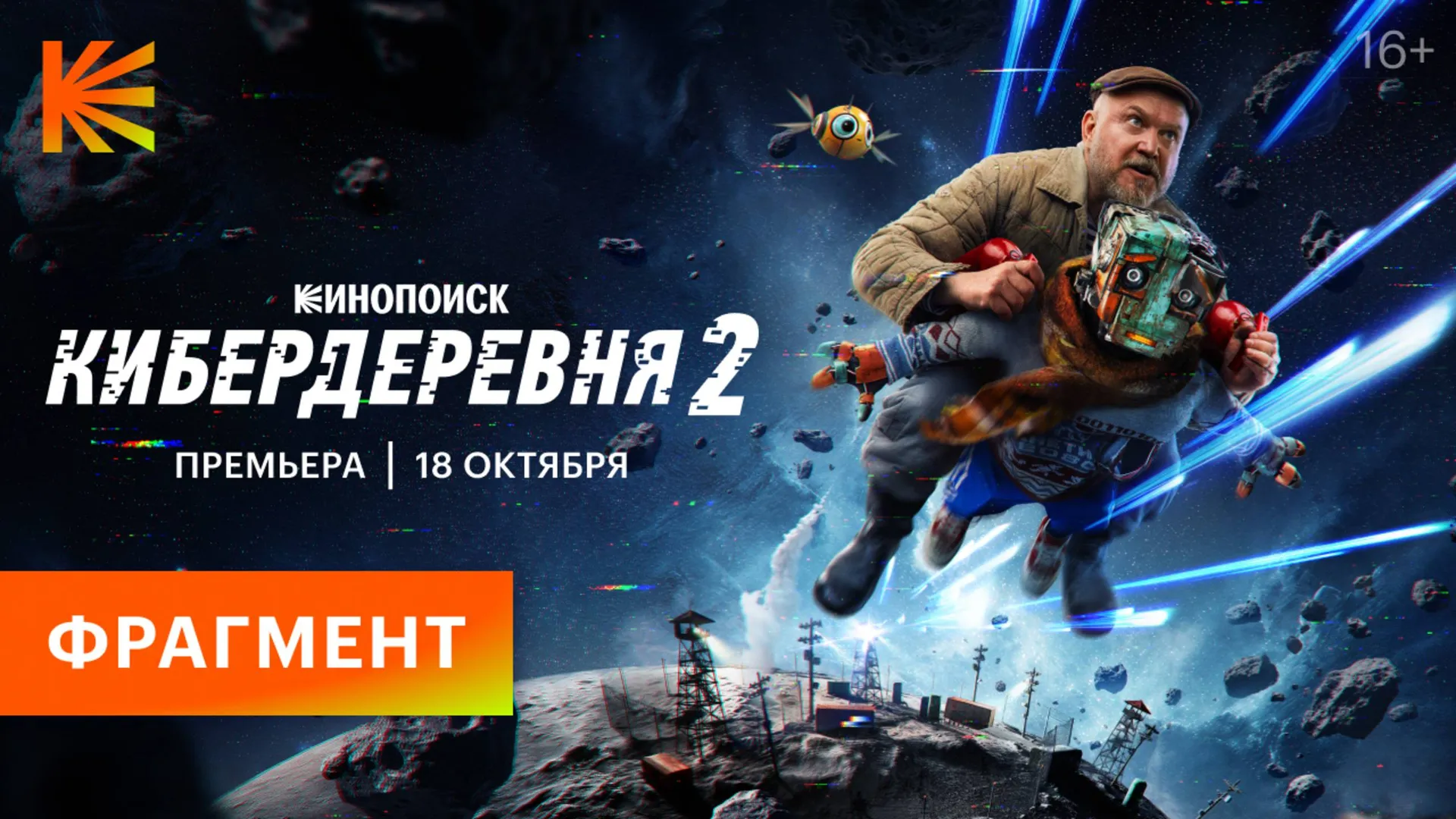 Нажми и смотри Нажми и смотри