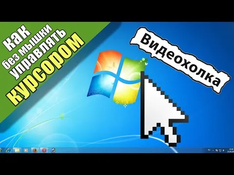 Нажми и смотри Нажми и смотри