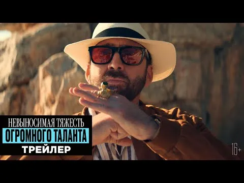 Нажми и смотри Нажми и смотри