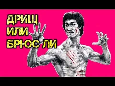 Нажми и смотри Нажми и смотри