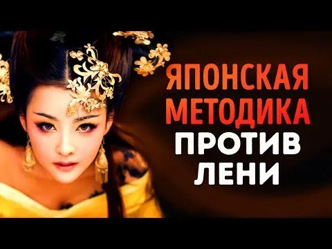 Нажми и смотри