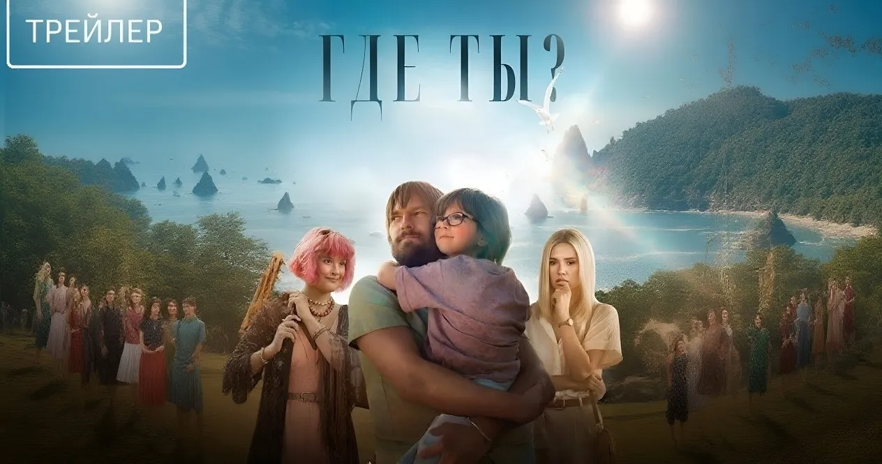 Нажми и смотри Нажми и смотри