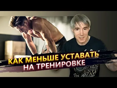 Нажми и смотри