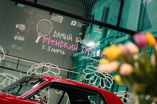 Главные события марта: от Токио до космоса