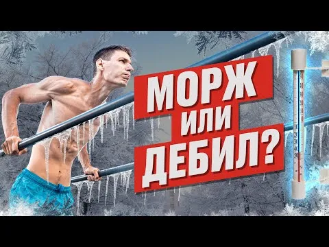 Нажми и смотри