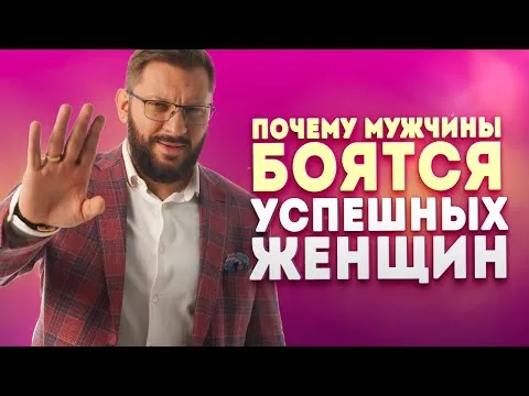Нажми и смотри