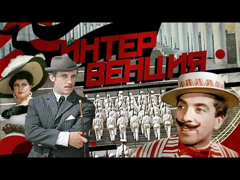 Нажми и смотри Нажми и смотри