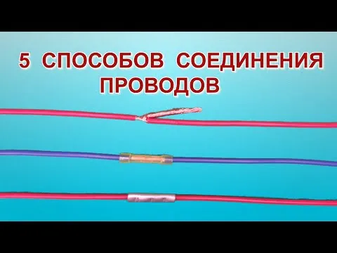 Нажми и смотри