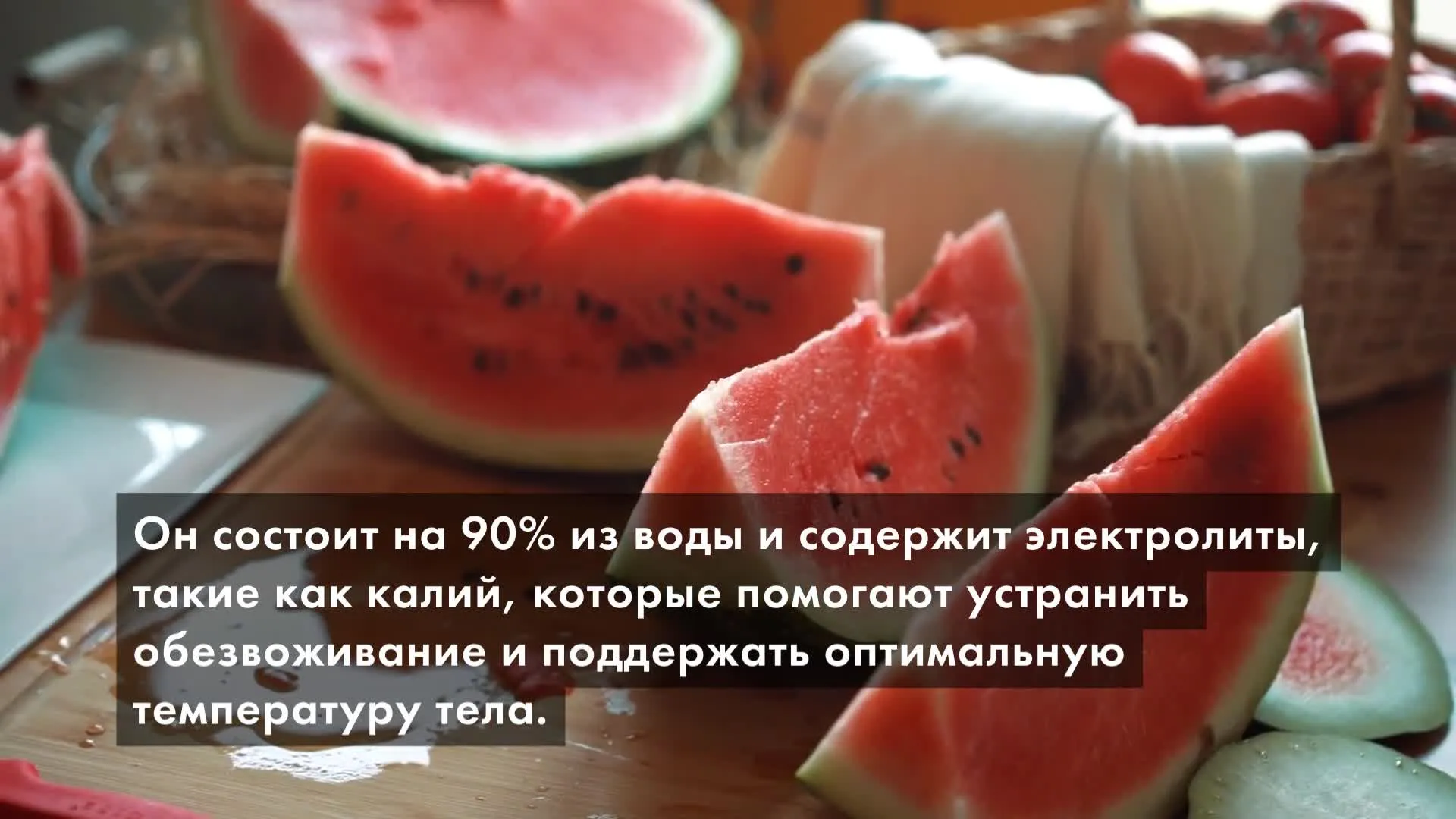 Нажми и смотри