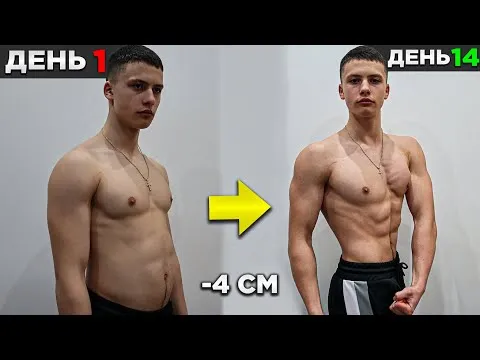 Нажми и смотри