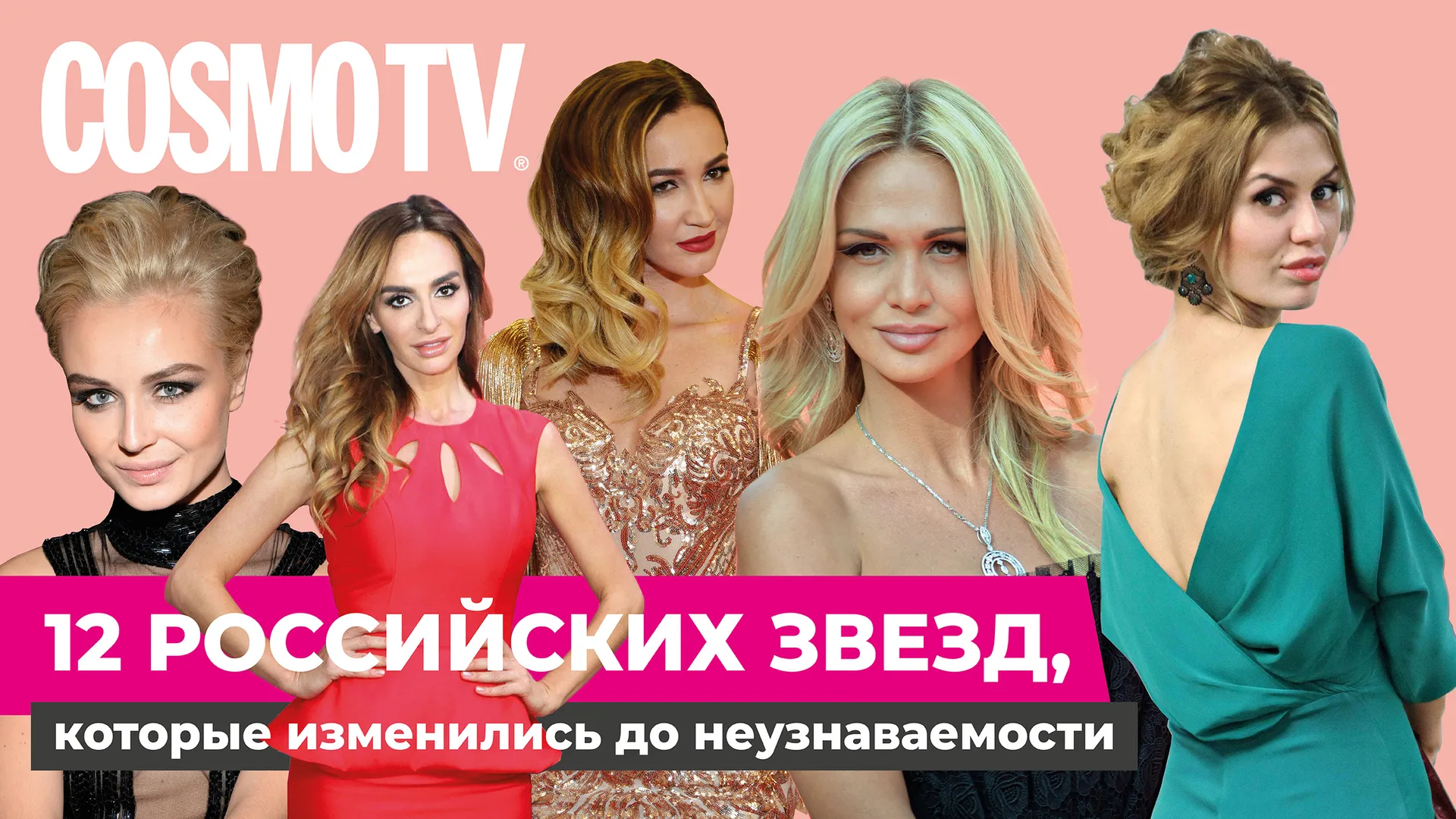 Нажми и смотри Нажми и смотри