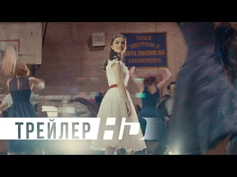 Нажми и смотри