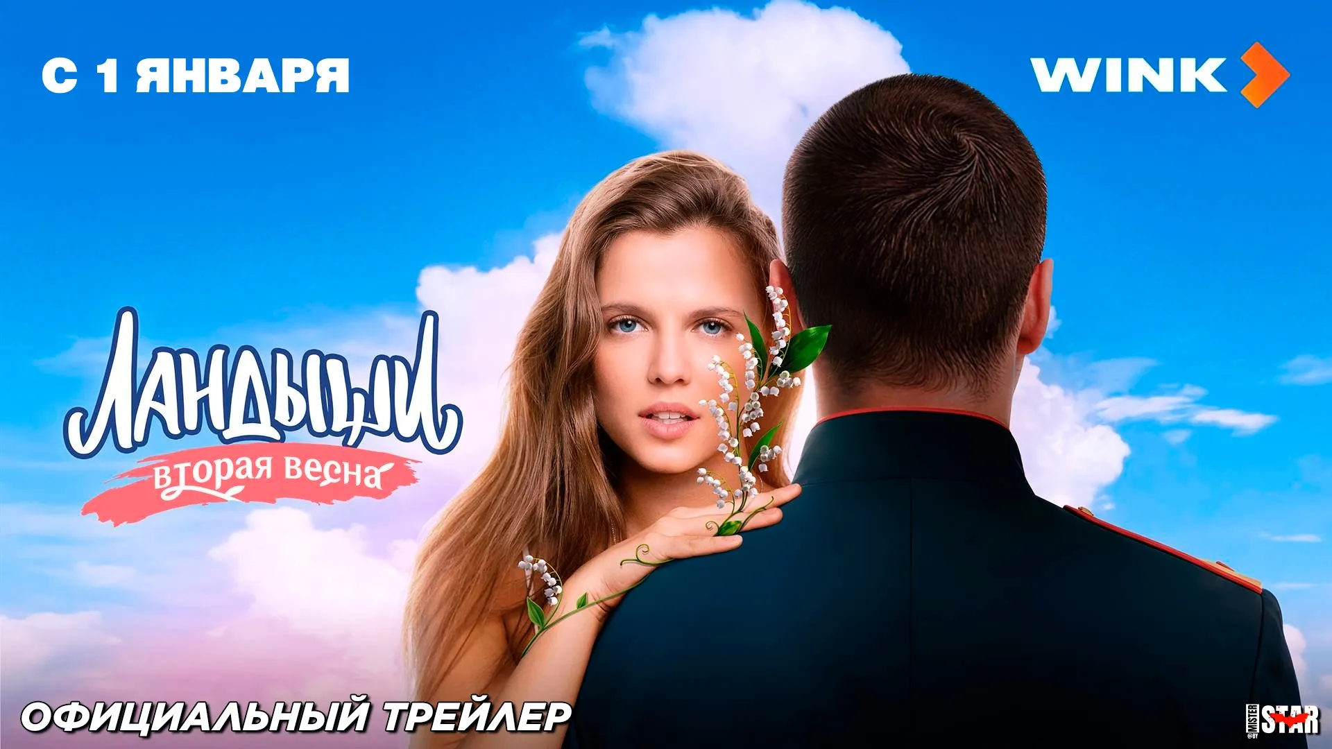 Нажми и смотри Нажми и смотри