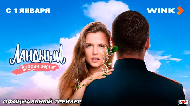 Нажми и смотри Нажми и смотри