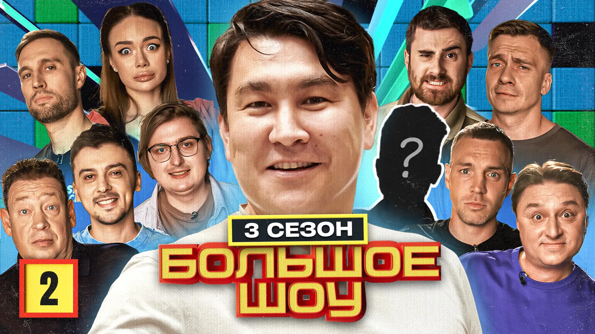 Нажми и смотри Нажми и смотри