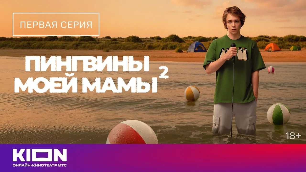 Нажми и смотри Нажми и смотри
