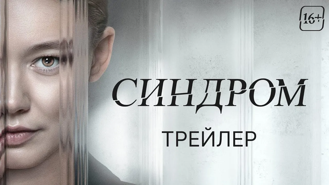 Нажми и смотри Нажми и смотри