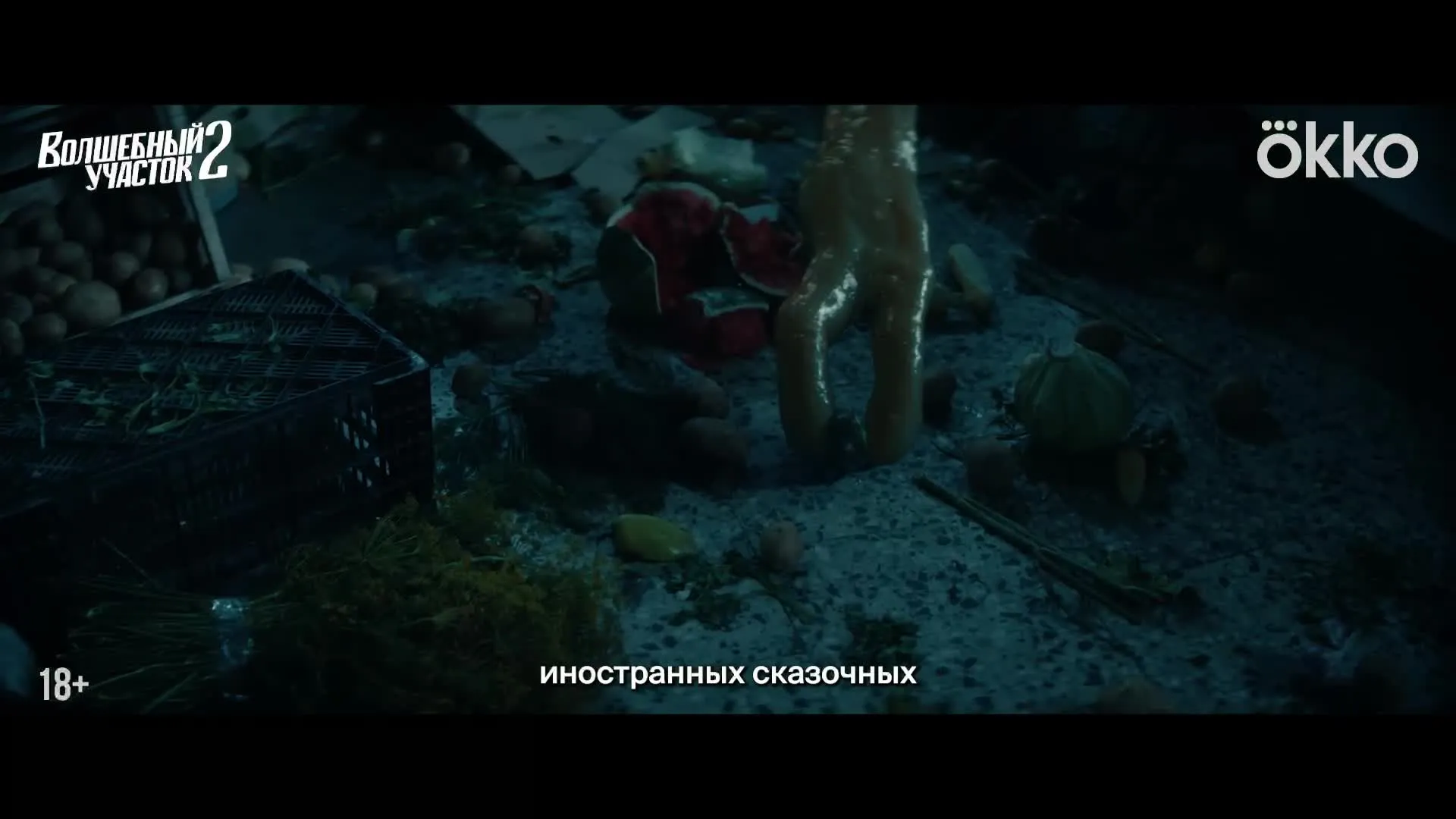 Нажми и смотри Нажми и смотри