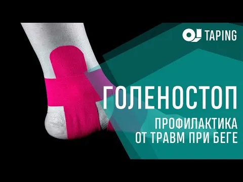 Нажми и смотри