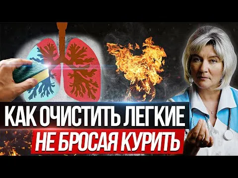 Нажми и смотри
