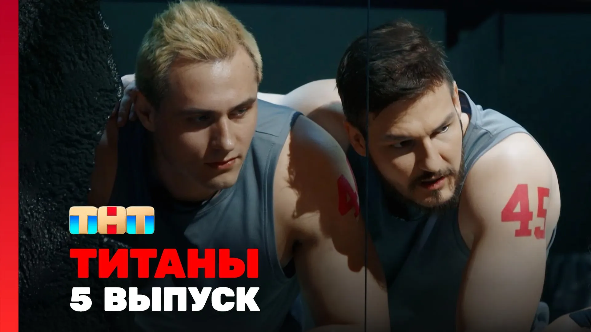 Нажми и смотри Нажми и смотри