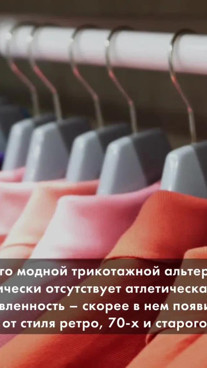 Нажми и смотри