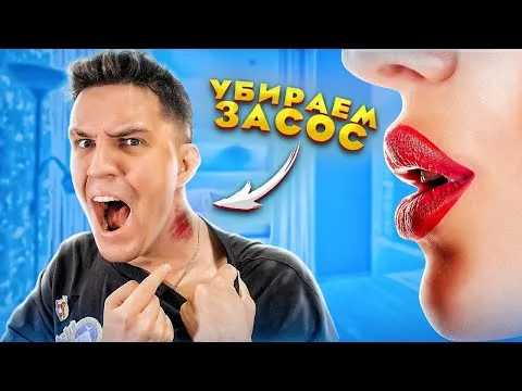 Нажми и смотри