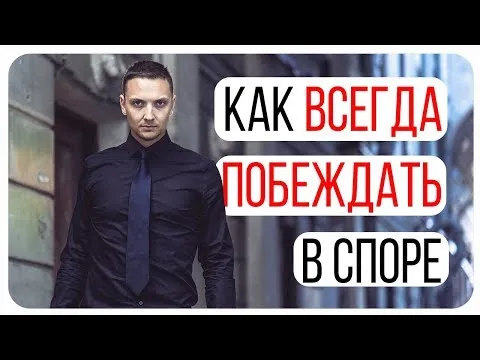 Нажми и смотри