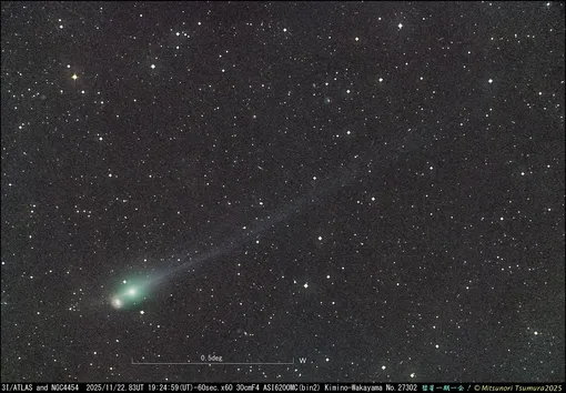 Изображение 3I/ATLAS, полученное 22 ноября с помощью 0,5-метрового телескопа Изображение 3I/ATLAS, полученное 22 ноября с помощью 0,5-метрового телескопа