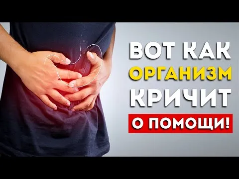 Нажми и смотри