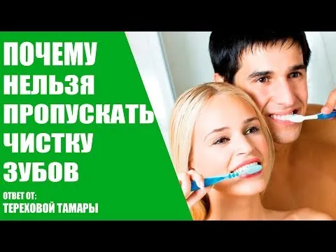 Нажми и смотри