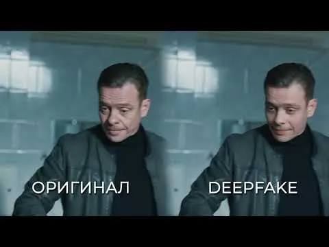 Нажми и смотри