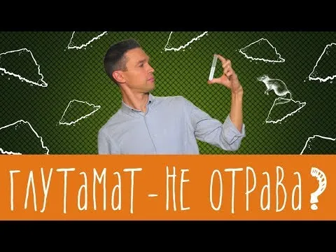 Нажми и смотри