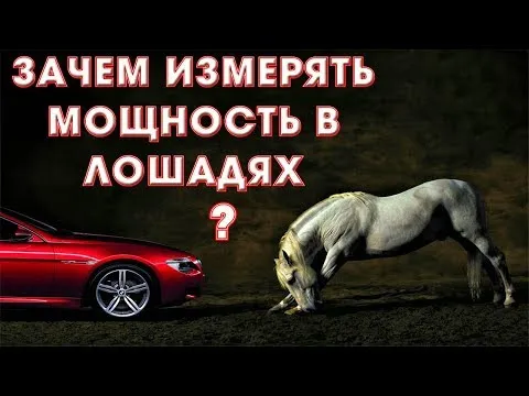 Нажми и смотри