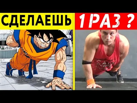 Нажми и смотри Нажми и смотри