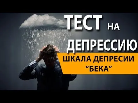 Нажми и смотри