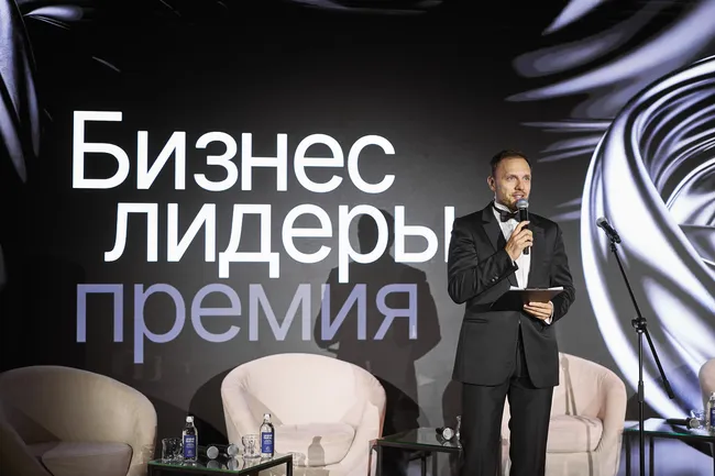 В Москве объявили победителей премии «Бизнес-лидеры»